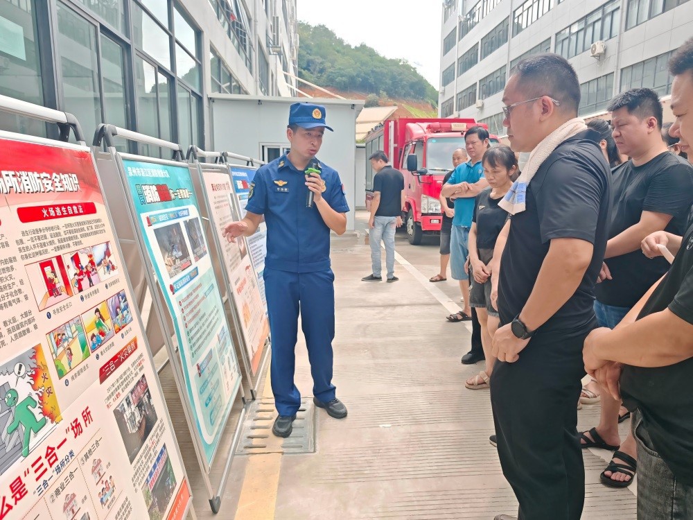 IMG202507291018351 IMG202507291018351