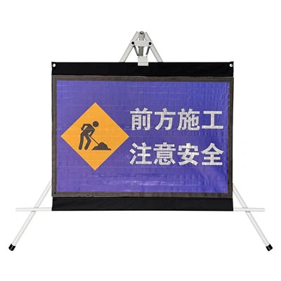 Roll Up Reflexe Road Work Signs